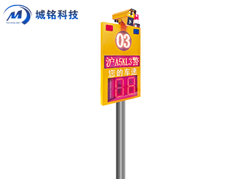 測(cè)速反饋屏 CM-YJ1820/LS