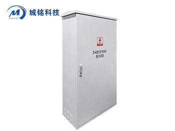 充電樁配電箱 CM-ZNXXX-PDX01